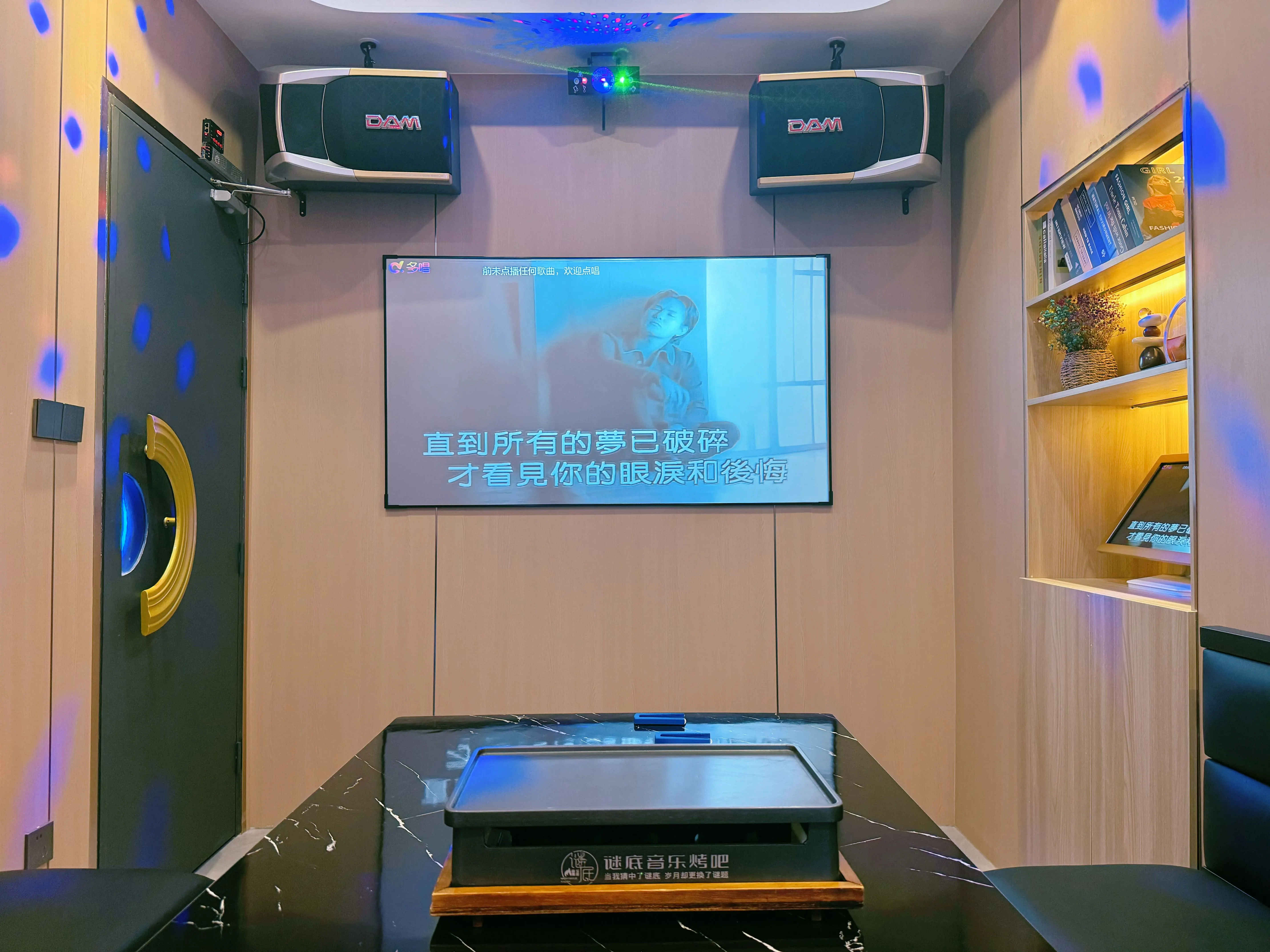 开封商务ktv订房boutique bragence-尉氏县ktv预定